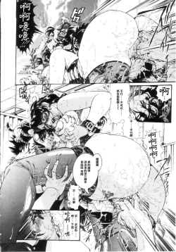 Page 12 of Jokyoushi Shiori