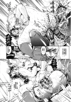 Page 24 of Jokyoushi Shiori