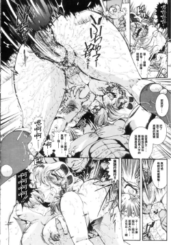 Page 48 of Jokyoushi Shiori