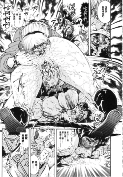 Page 69 of Jokyoushi Shiori