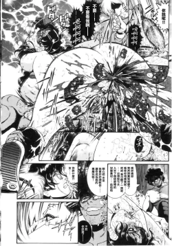 Page 76 of Jokyoushi Shiori