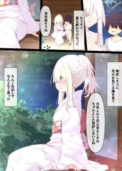 Page 113 of Natsuyasumi dakara Muteikou na Itoko ni Chinko Ireru Hanashi