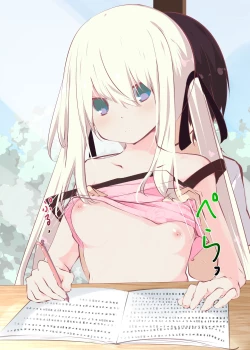 Page 26 of Natsuyasumi dakara Muteikou na Itoko ni Chinko Ireru Hanashi