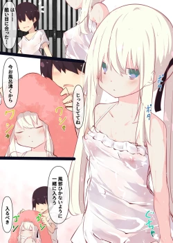 Page 85 of Natsuyasumi dakara Muteikou na Itoko ni Chinko Ireru Hanashi