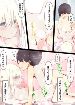 Page 90 of Natsuyasumi dakara Muteikou na Itoko ni Chinko Ireru Hanashi