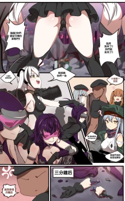 Page 2 of How to use dolls 06