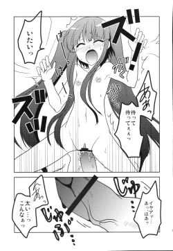 Page 10 of Furudo Erika Wa Kono Teido No Kaikan De Zecchou Ga Kanou Desu