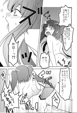 Page 14 of Furudo Erika Wa Kono Teido No Kaikan De Zecchou Ga Kanou Desu