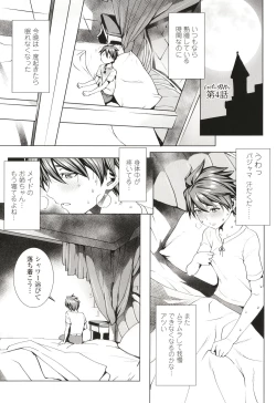 Page 54 of Ippai Itte ne, Yuusha-sama