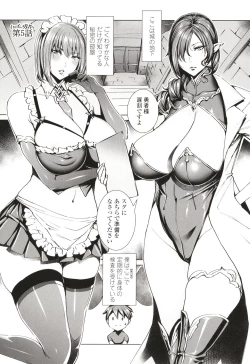 Page 72 of Ippai Itte ne, Yuusha-sama