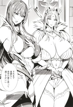 Page 8 of Ippai Itte ne, Yuusha-sama