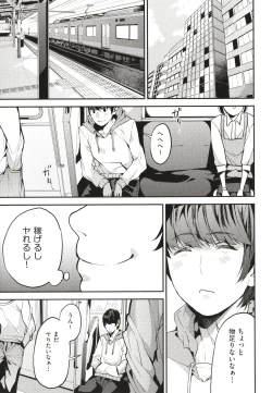 Page 34 of Boku no Mamakatsu