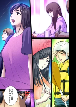 Page 4 of Tomojin no Yome o Neteru