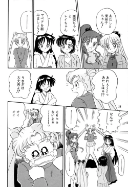 Page 27 of Otohime Miya Vol.8