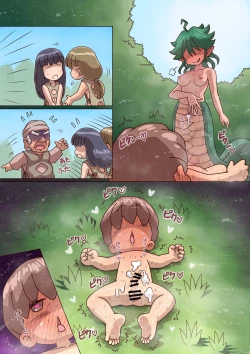 Page 23 of Hebimanko