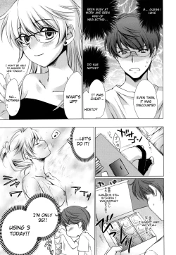 Page 3 of Koukou Kyoushi After | School Teacher After