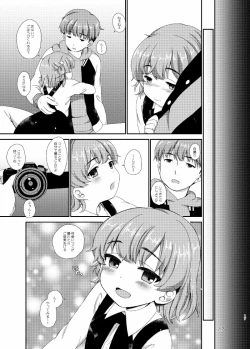 Page 16 of office+love12