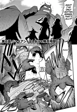 Page 107 of Hime to Dragon Ch.1-7