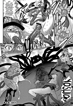 Page 122 of Hime to Dragon Ch.1-7