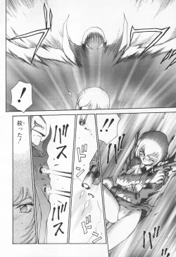 Page 114 of COMIC Tenma 1998-06