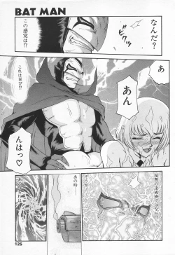 Page 123 of COMIC Tenma 1998-06