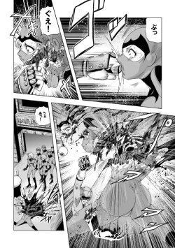Page 19 of Senketsu no Onna Sentouin