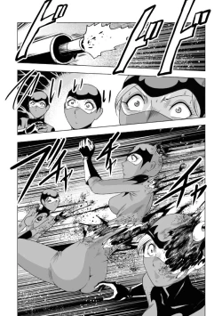 Page 46 of Senketsu no Onna Sentouin