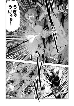 Page 50 of Senketsu no Onna Sentouin