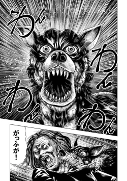 Page 6 of Senketsu no Onna Sentouin