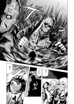 Page 12 of Sailor Onna Heishi Gundan Tai Ryouki Satsujinki