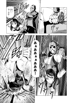 Page 34 of Sailor Onna Heishi Gundan Tai Ryouki Satsujinki