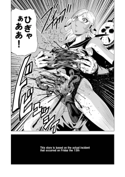 Page 51 of Sailor Onna Heishi Gundan Tai Ryouki Satsujinki