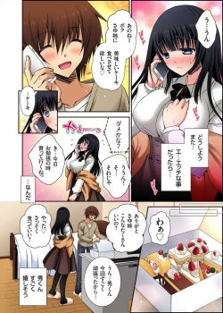 Page 34 of Onedari saretara Kotowarenai!?~Kateikyoushi no Onee-san ni Itazura Ecchi