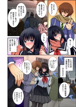 Page 53 of Onedari saretara Kotowarenai!?~Kateikyoushi no Onee-san ni Itazura Ecchi