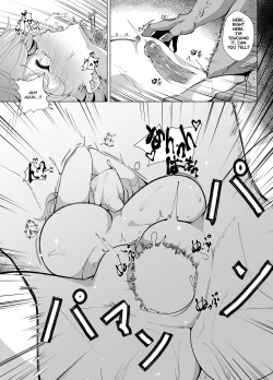 Page 11 of Riamu Shuumatsu Rental Service