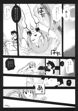 Page 4 of Nymph Otoshi