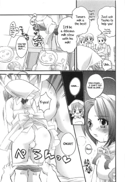 Page 3 of Milk Touban