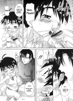 Page 13 of Namaiki Apron