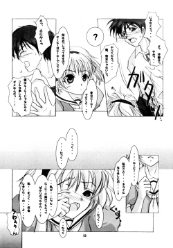 Page 12 of TRIP? TRAP!!