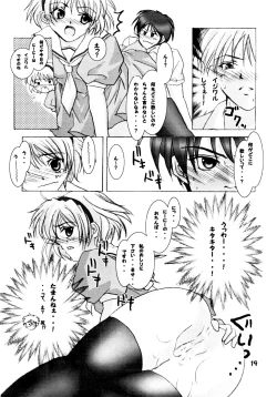 Page 18 of TRIP? TRAP!!