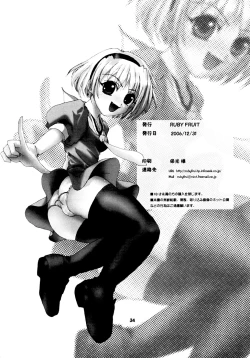 Page 33 of TRIP? TRAP!!