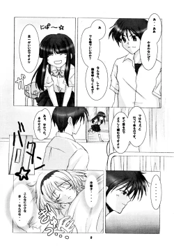 Page 7 of TRIP? TRAP!!