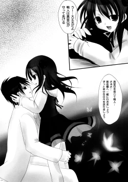 Page 11 of Majo Yuugi