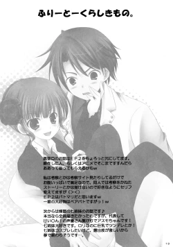 Page 12 of Majo Yuugi