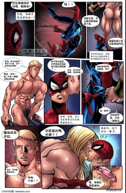 Page 3 of Avengers 1