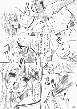 Page 13 of Amaki Shi yo Kitare