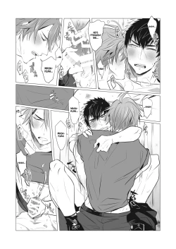 Page 12 of Netsu wa Warera o Baka ni Suru  | The Heat is Making us Dumb