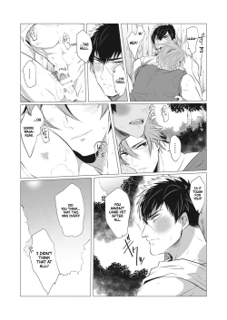 Page 13 of Netsu wa Warera o Baka ni Suru  | The Heat is Making us Dumb