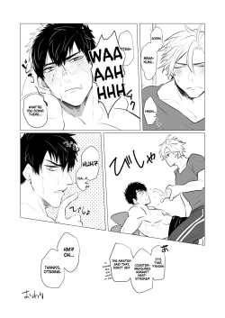 Page 31 of Netsu wa Warera o Baka ni Suru  | The Heat is Making us Dumb