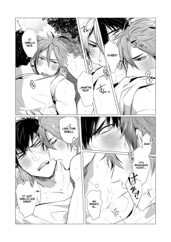 Page 9 of Netsu wa Warera o Baka ni Suru  | The Heat is Making us Dumb